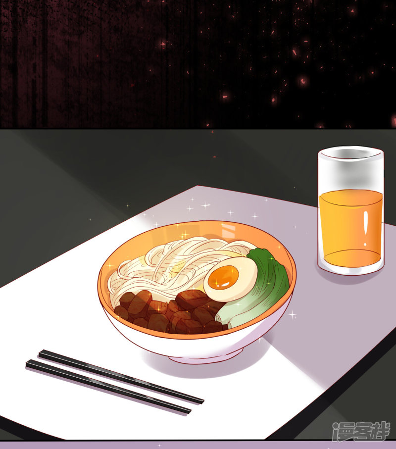 我被总裁黑上了！第236话