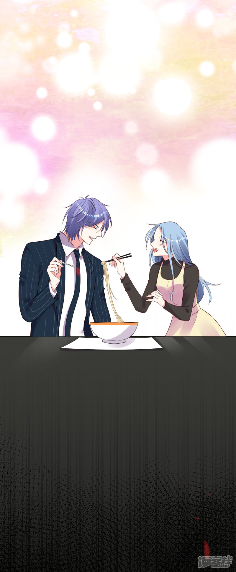 我被总裁黑上了！第236话