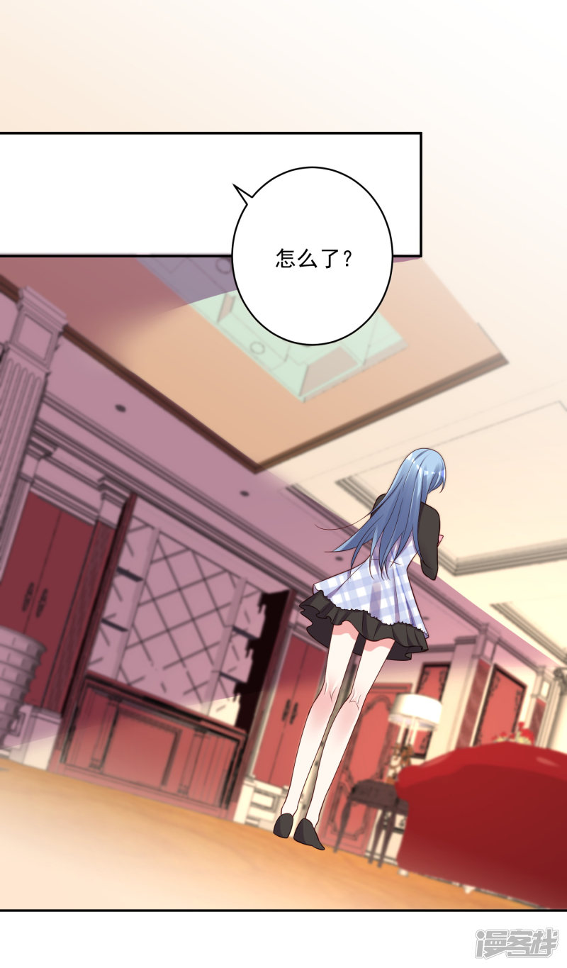 我被总裁黑上了！第238话