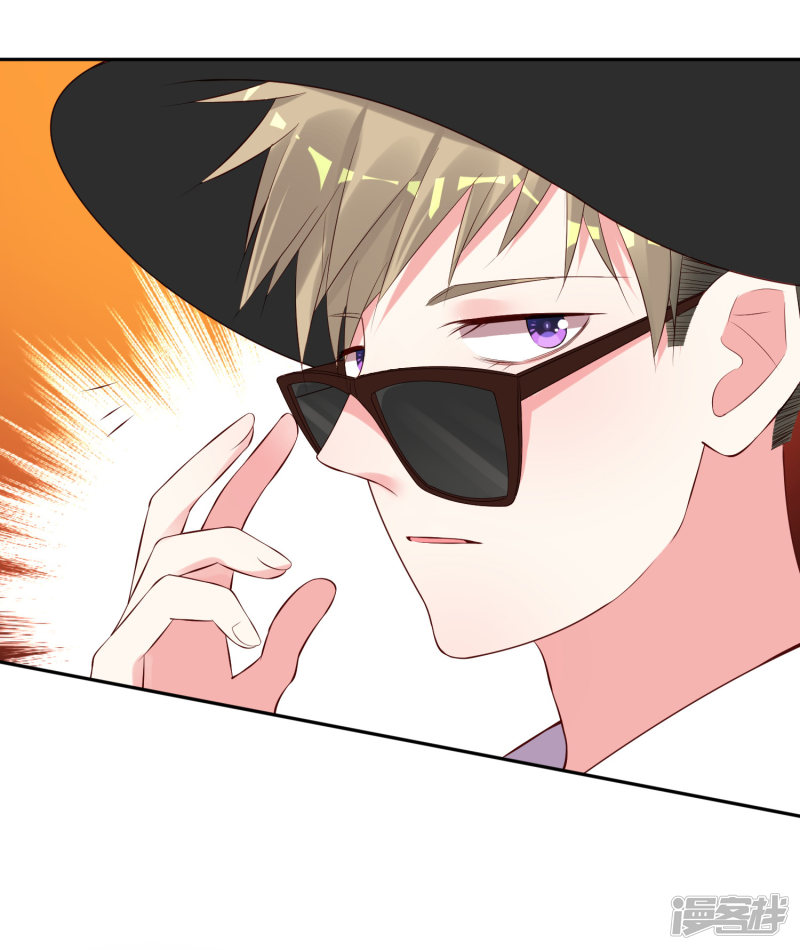 我被总裁黑上了！第238话