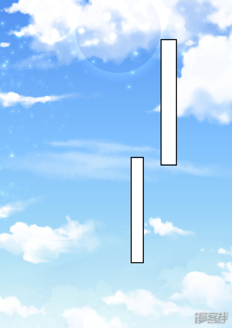 我被总裁黑上了！第238话