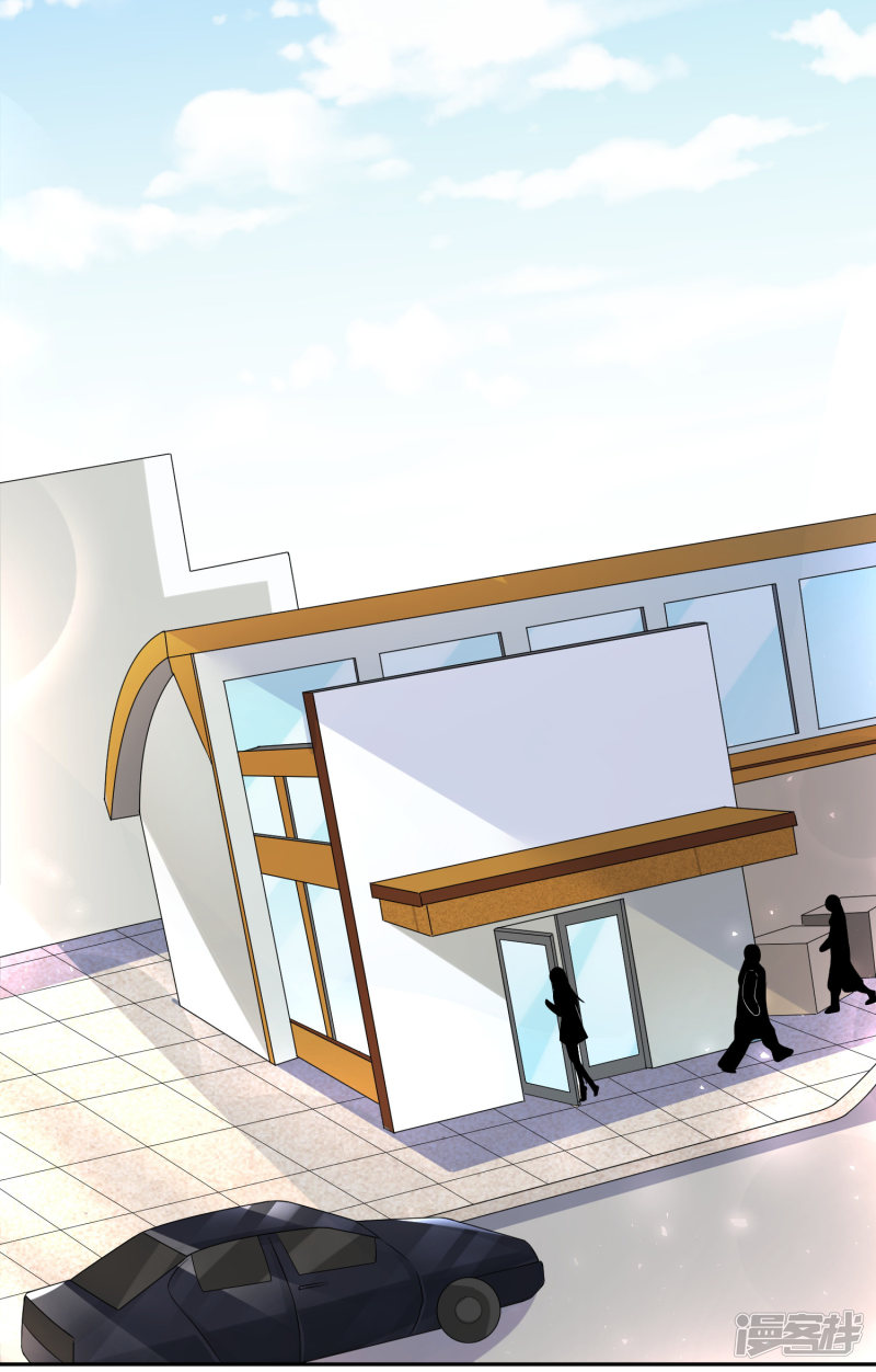 我被总裁黑上了！第238话