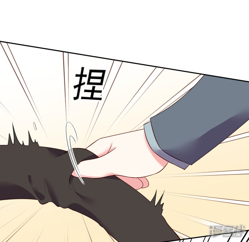 我被总裁黑上了！第238话