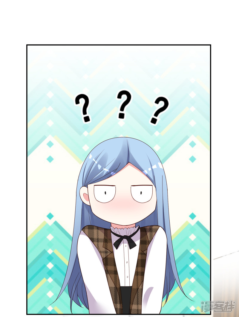 我被总裁黑上了！第239话