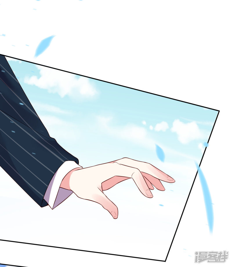 我被总裁黑上了！第239话