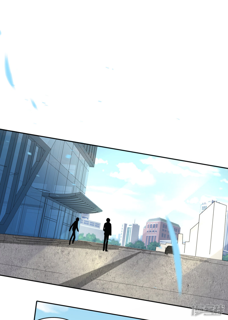 我被总裁黑上了！第239话