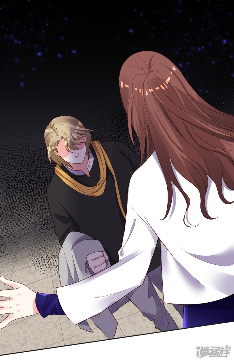 我被总裁黑上了！第240话