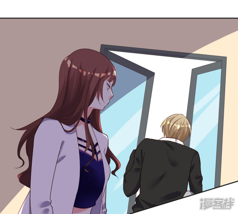 我被总裁黑上了！第240话