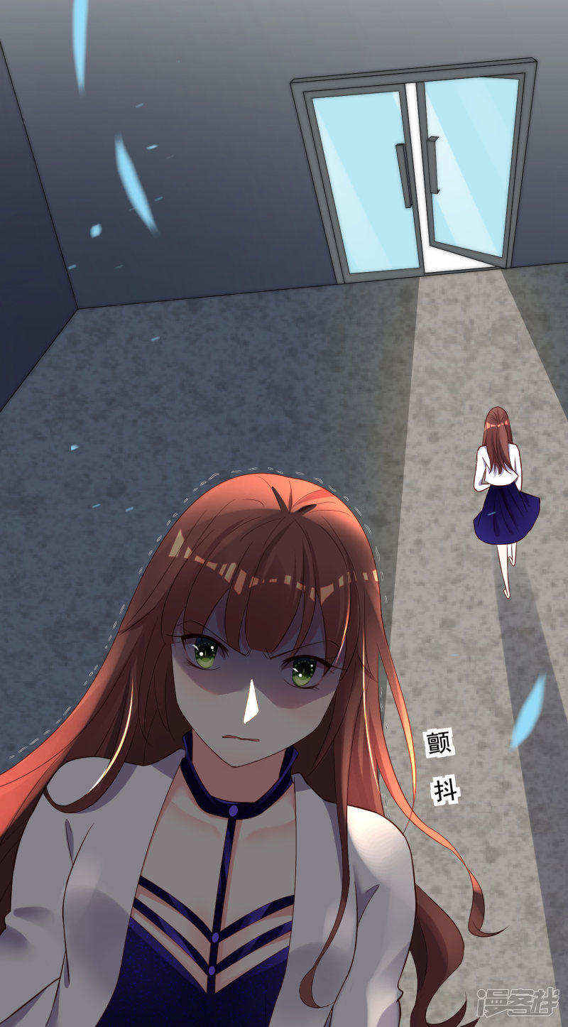 我被总裁黑上了！第240话