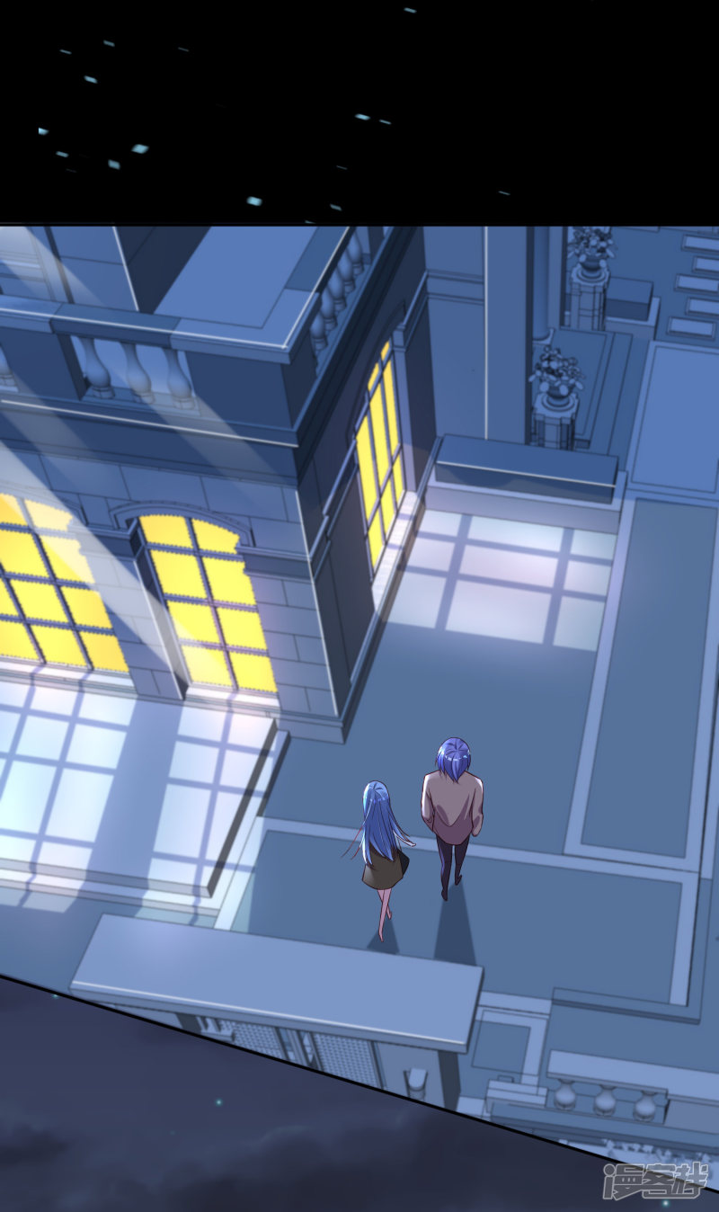 我被总裁黑上了！第241话