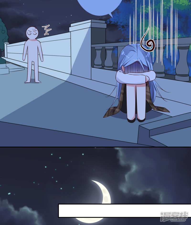 我被总裁黑上了！第241话
