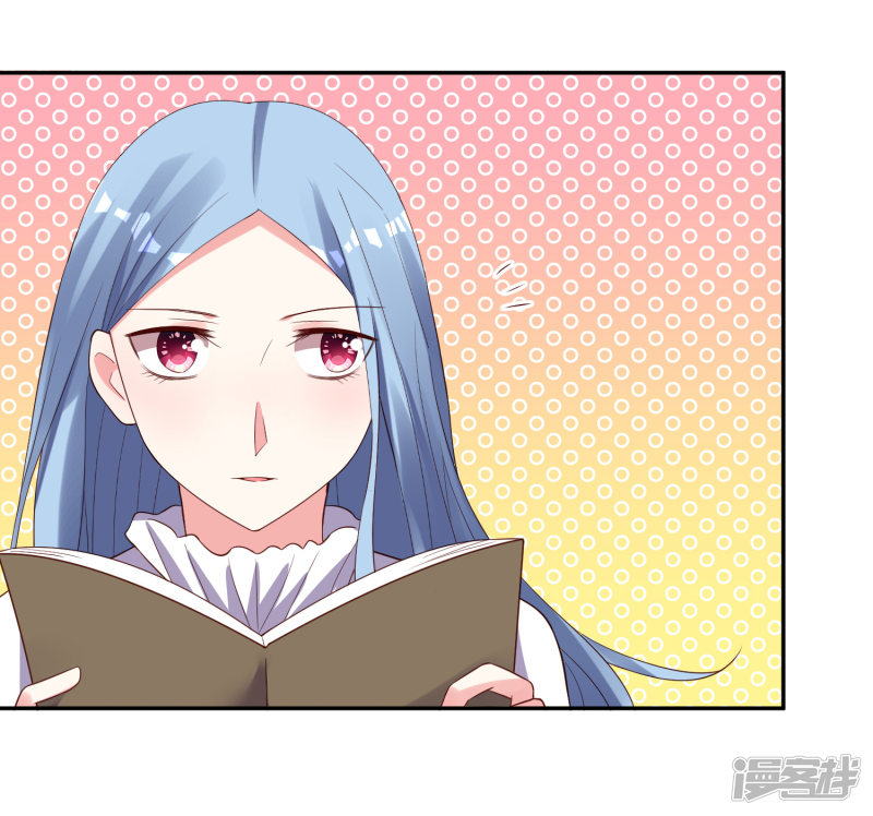 我被总裁黑上了！第247话