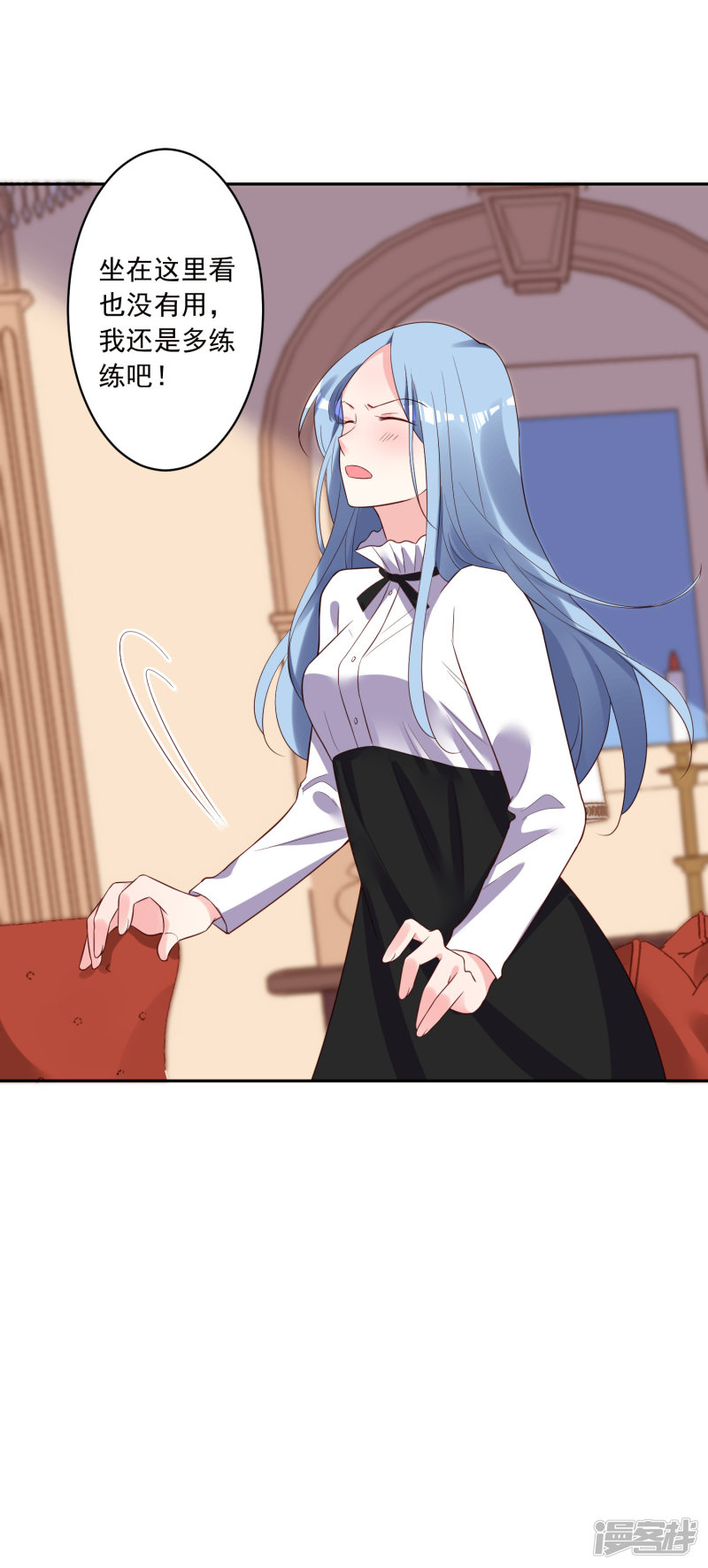 我被总裁黑上了！第247话