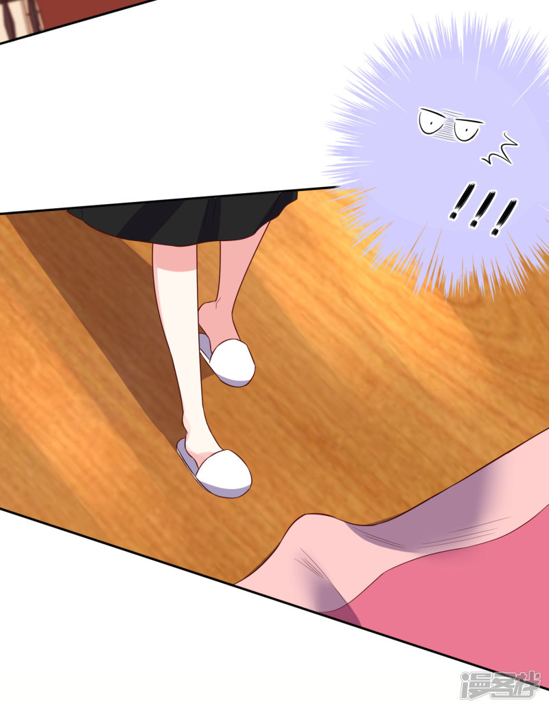 我被总裁黑上了！第247话