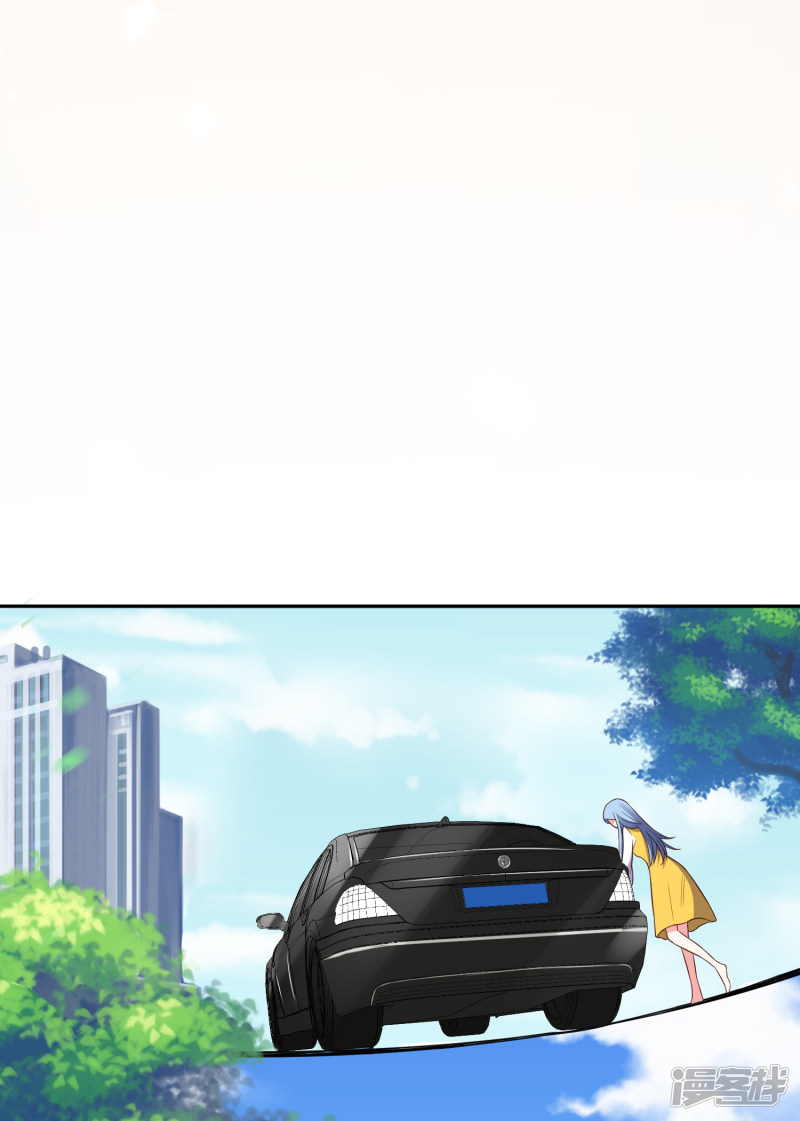 我被总裁黑上了！第248话