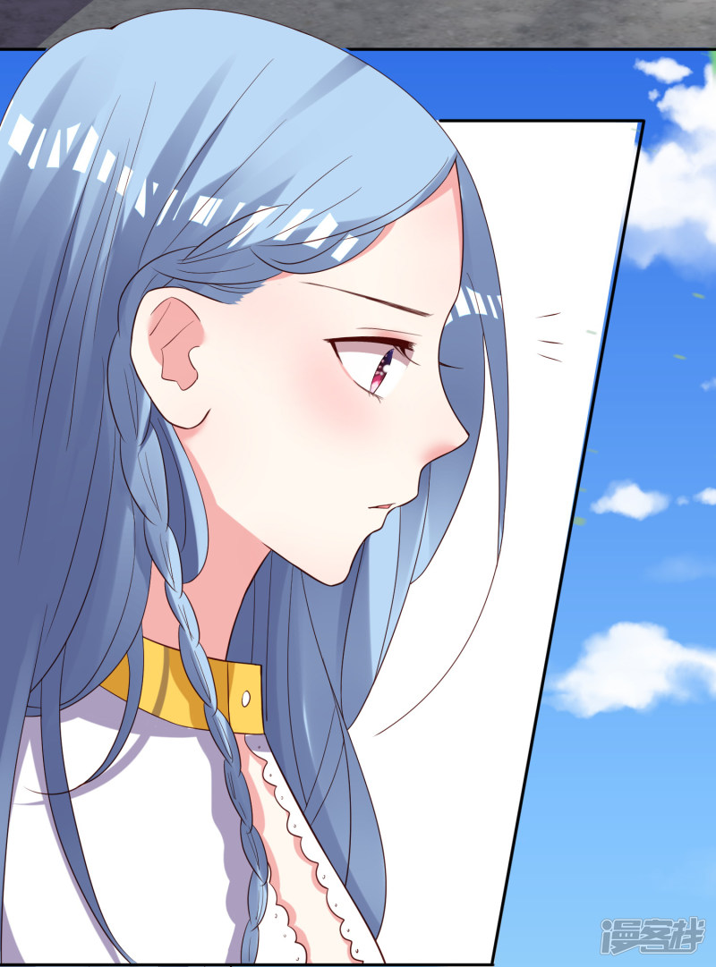 我被总裁黑上了！第248话