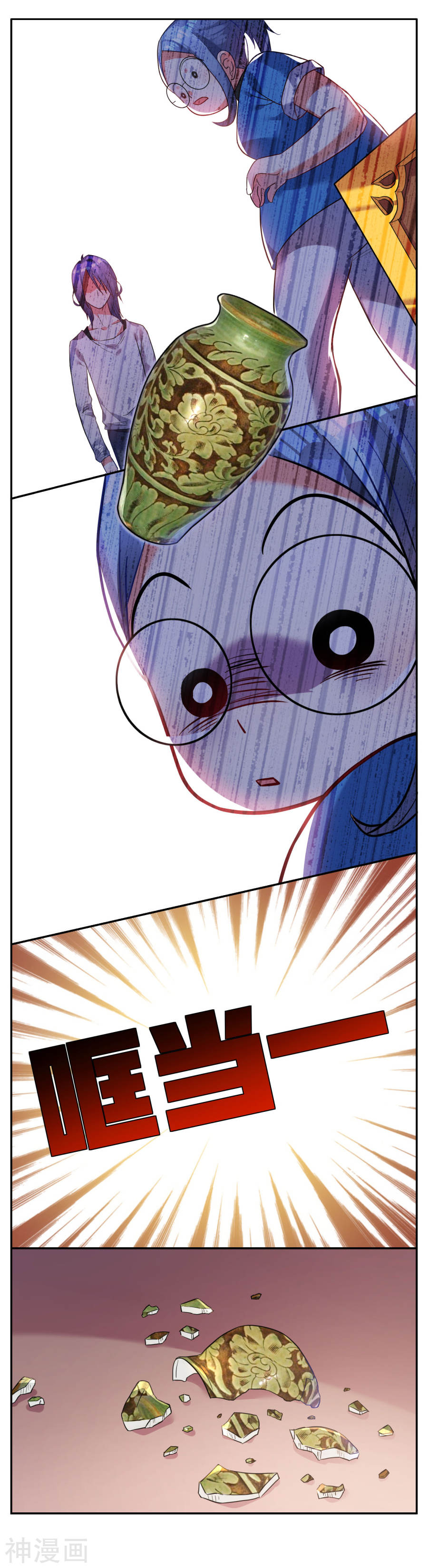 我被总裁黑上了！第8话8P