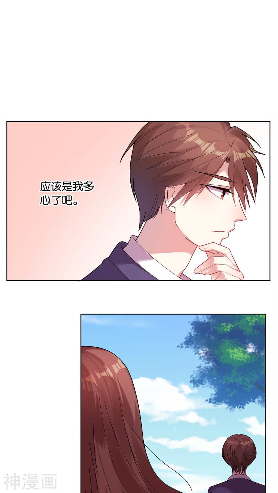 我被总裁黑上了！第28话17P