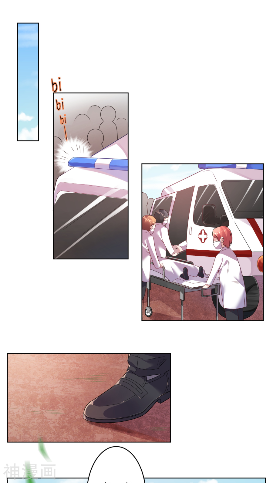 我被总裁黑上了！第35话16P