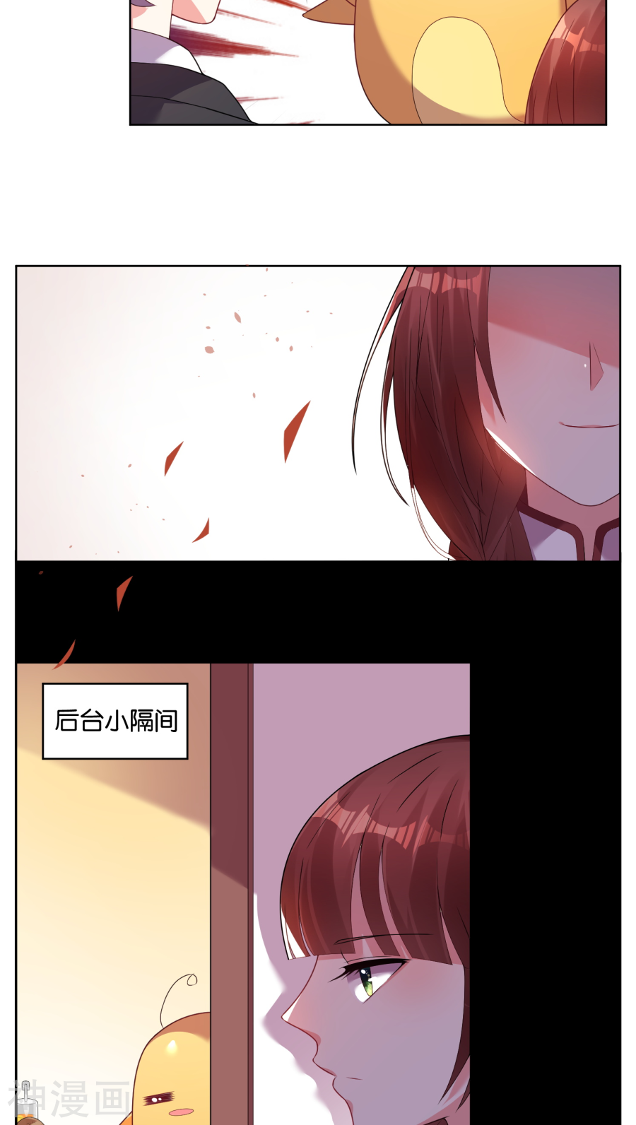 我被总裁黑上了！第35话16P