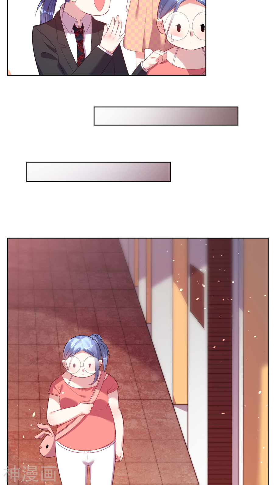 我被总裁黑上了！第39话19P