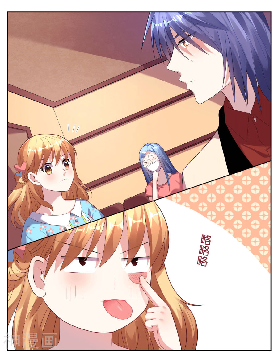 我被总裁黑上了！第48话19P