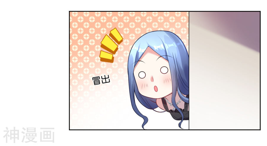 我被总裁黑上了！第50话21P