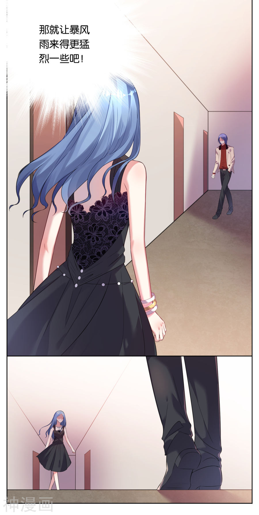 我被总裁黑上了！第51话17P