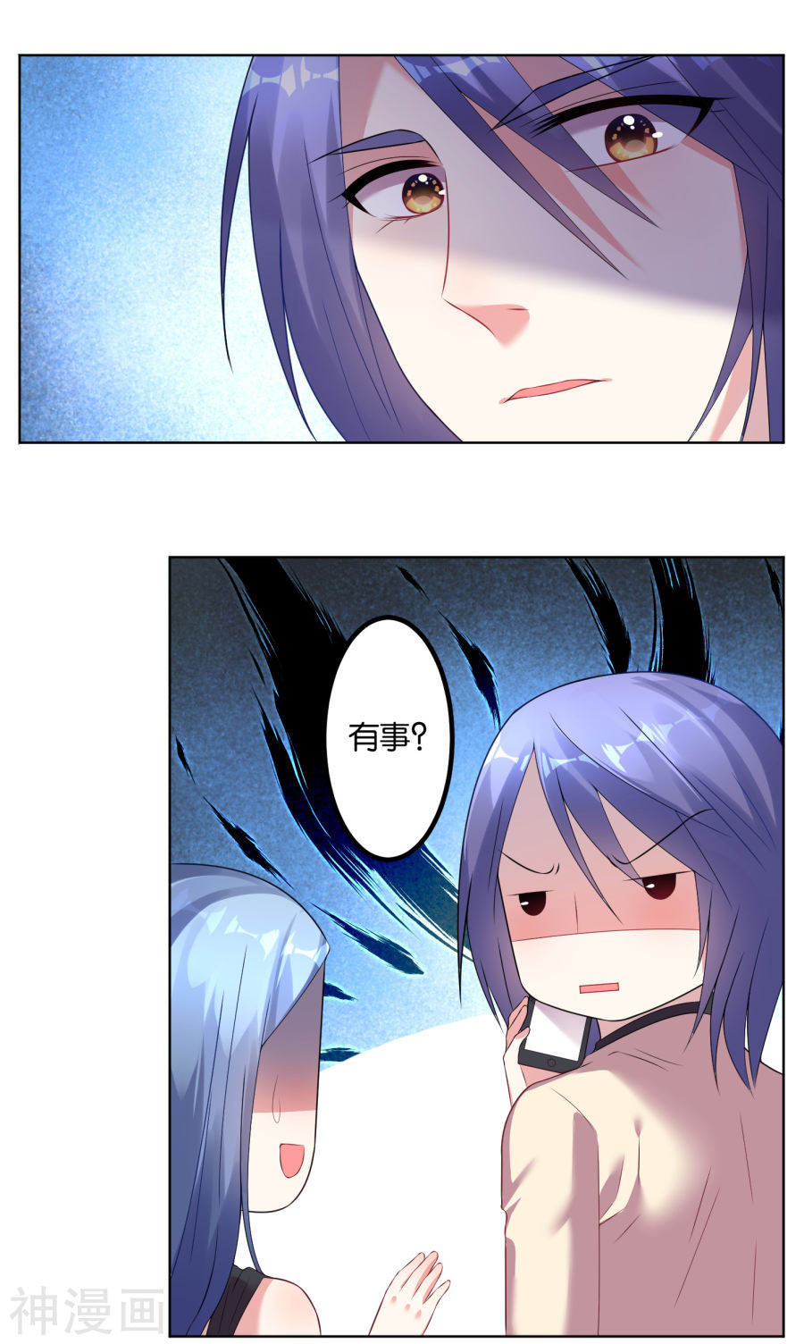 我被总裁黑上了！第51话17P