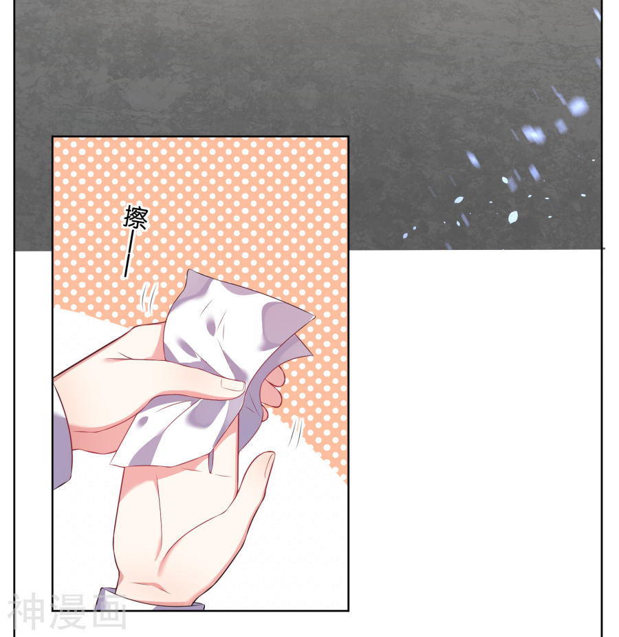 我被总裁黑上了！第52话19P