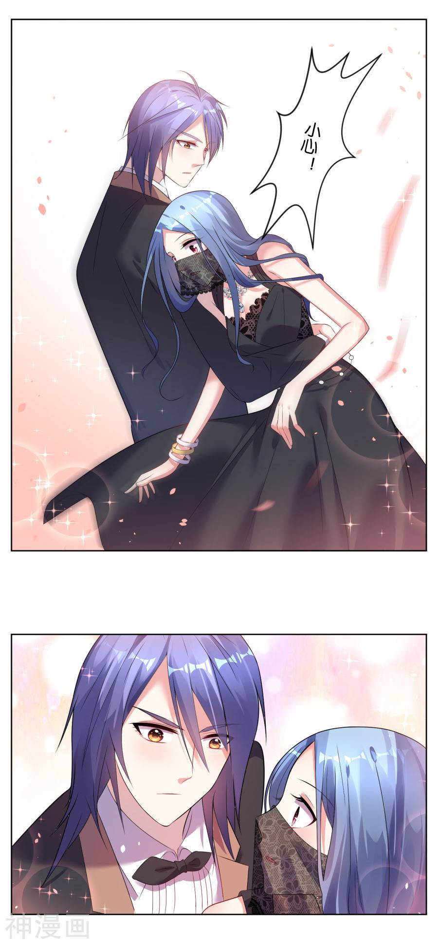 我被总裁黑上了！第55话19P