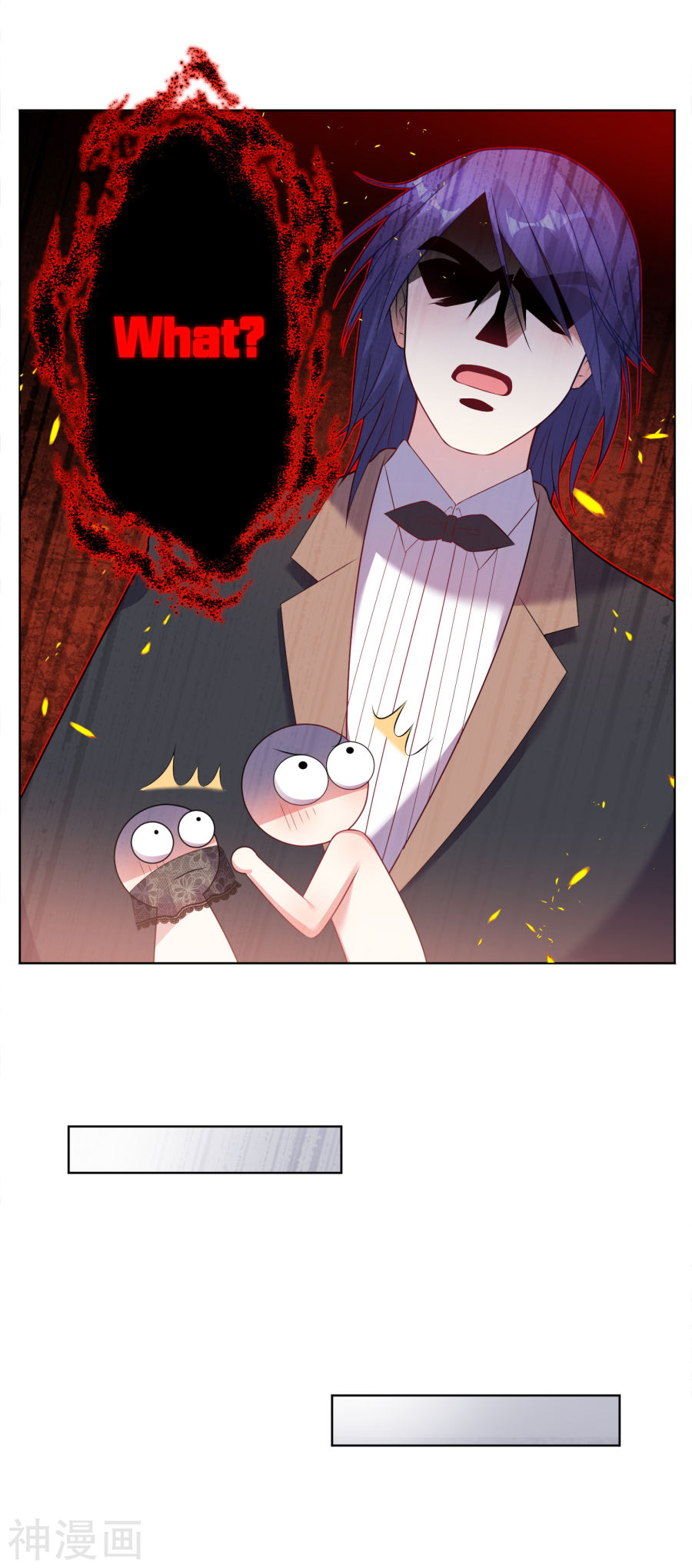 我被总裁黑上了！第55话19P