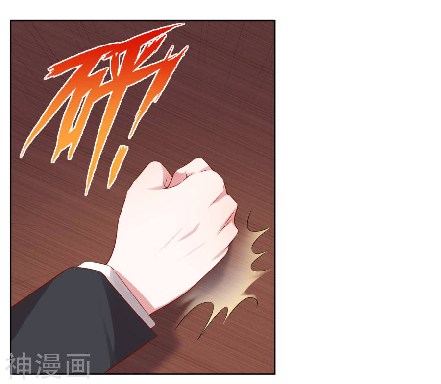 我被总裁黑上了！第56话17P