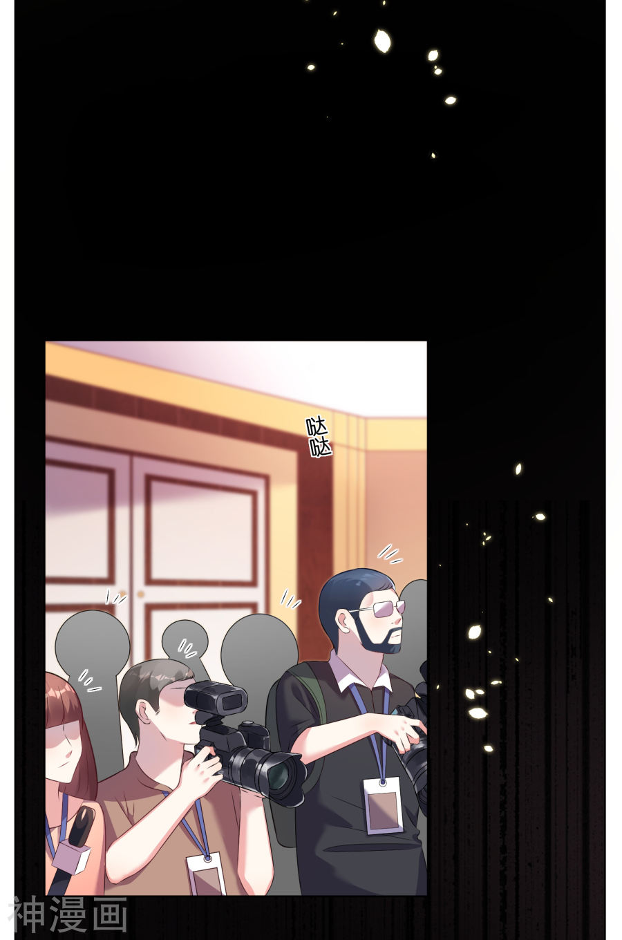 我被总裁黑上了！第57话19P