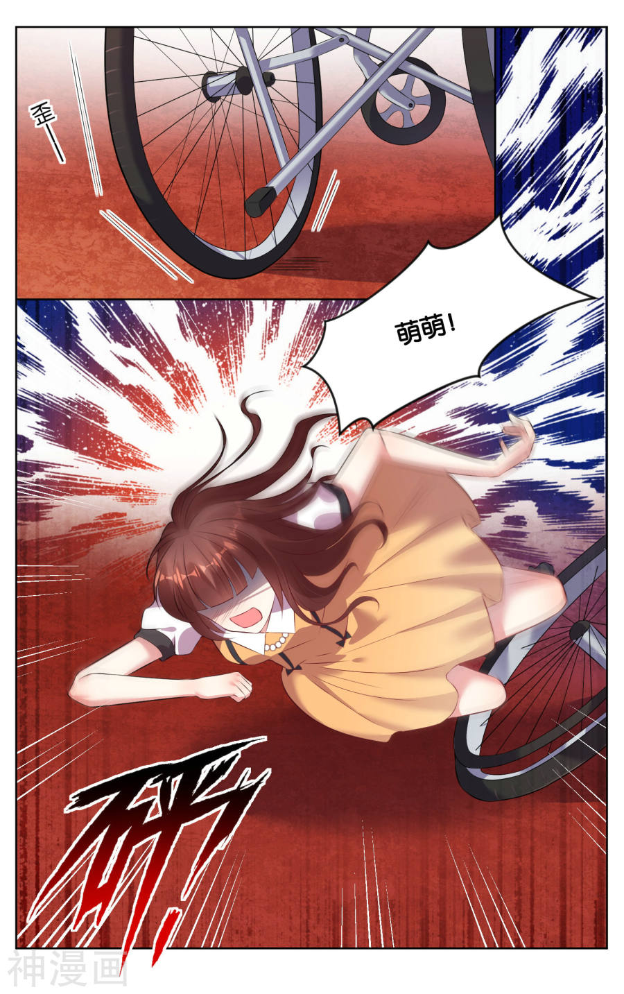 我被总裁黑上了！第59话19P