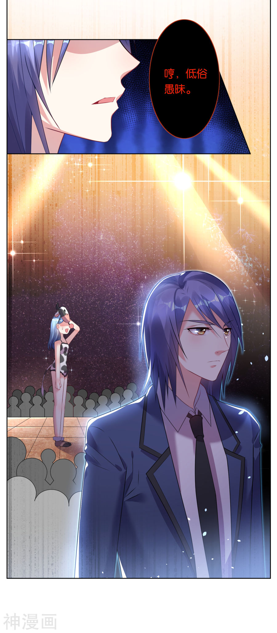 我被总裁黑上了！第62话18P