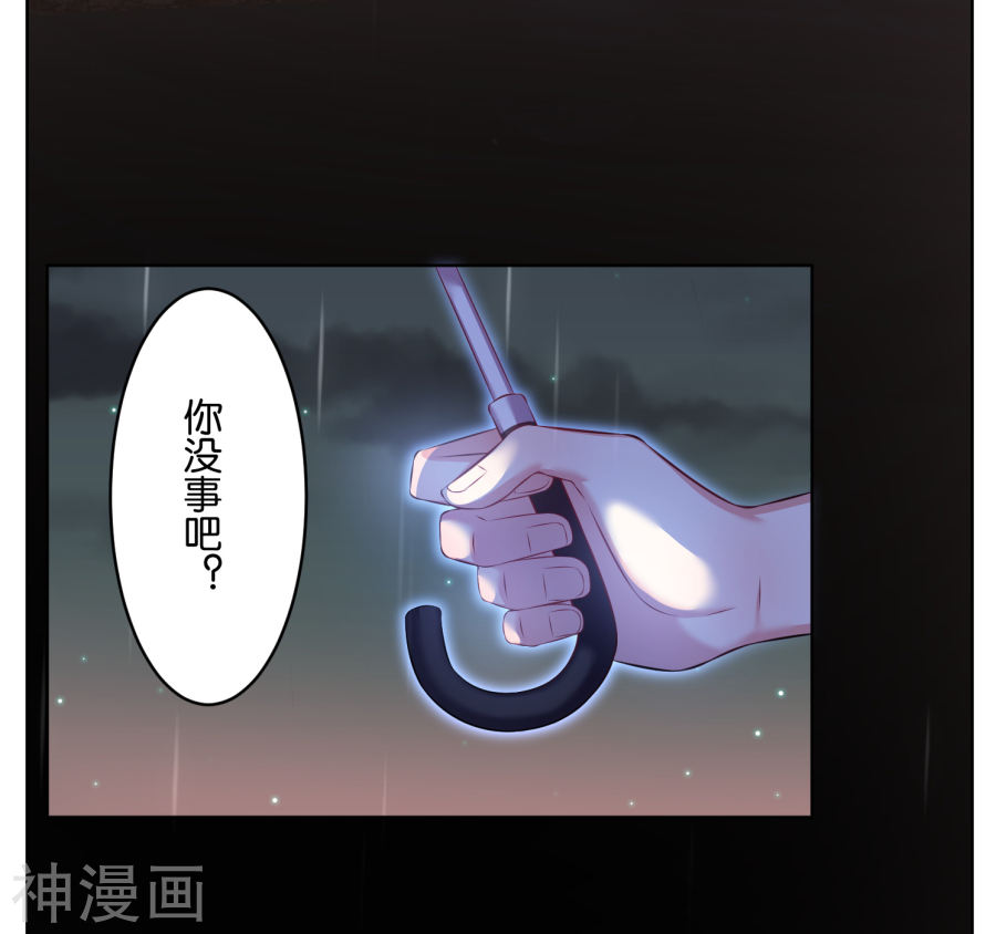 我被总裁黑上了！第63话15P