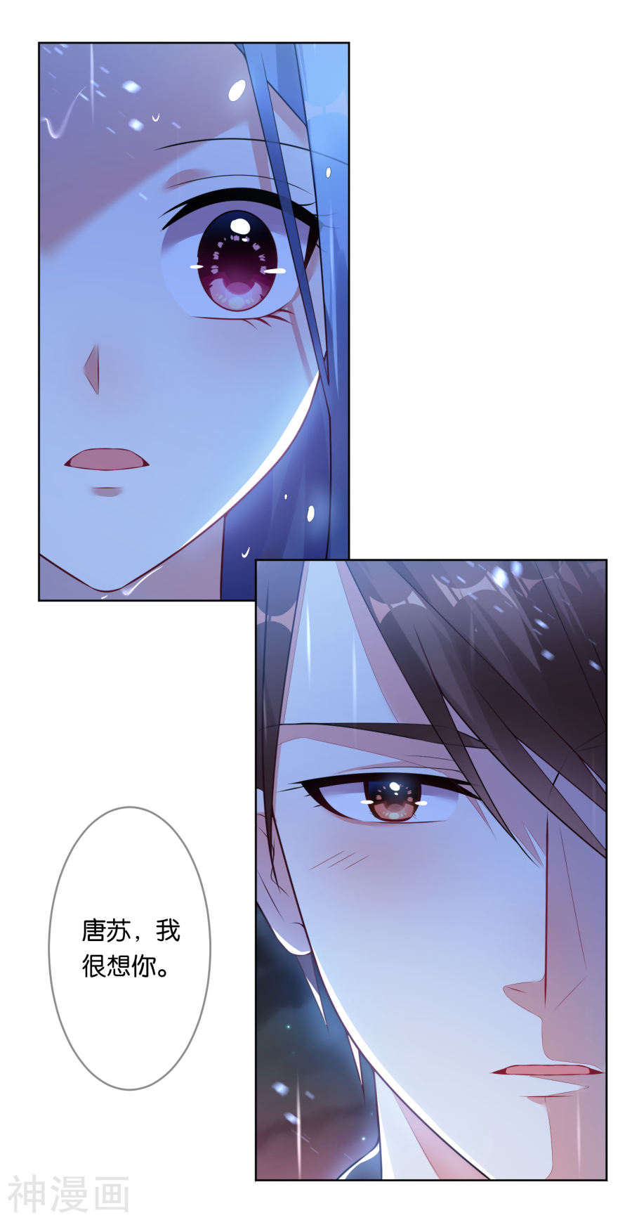 我被总裁黑上了！第64话17P