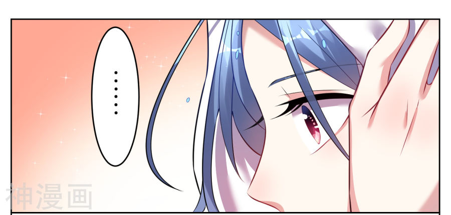 我被总裁黑上了！第66话18P