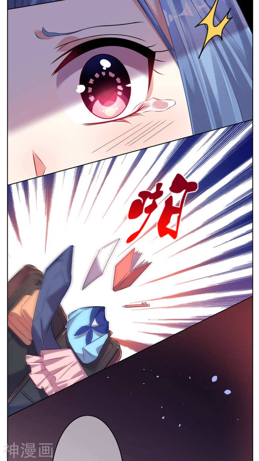 我被总裁黑上了！第73话21P