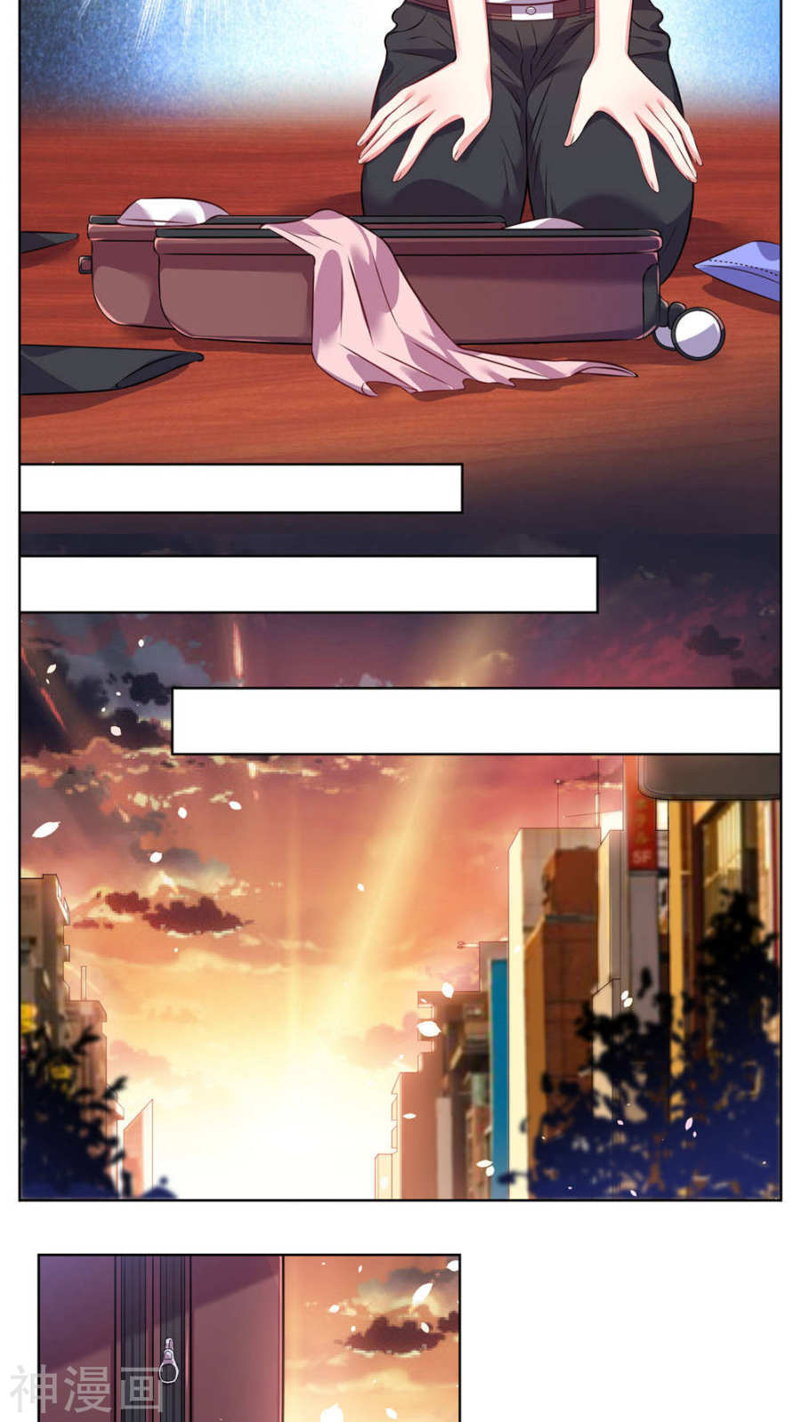 我被总裁黑上了！第73话21P