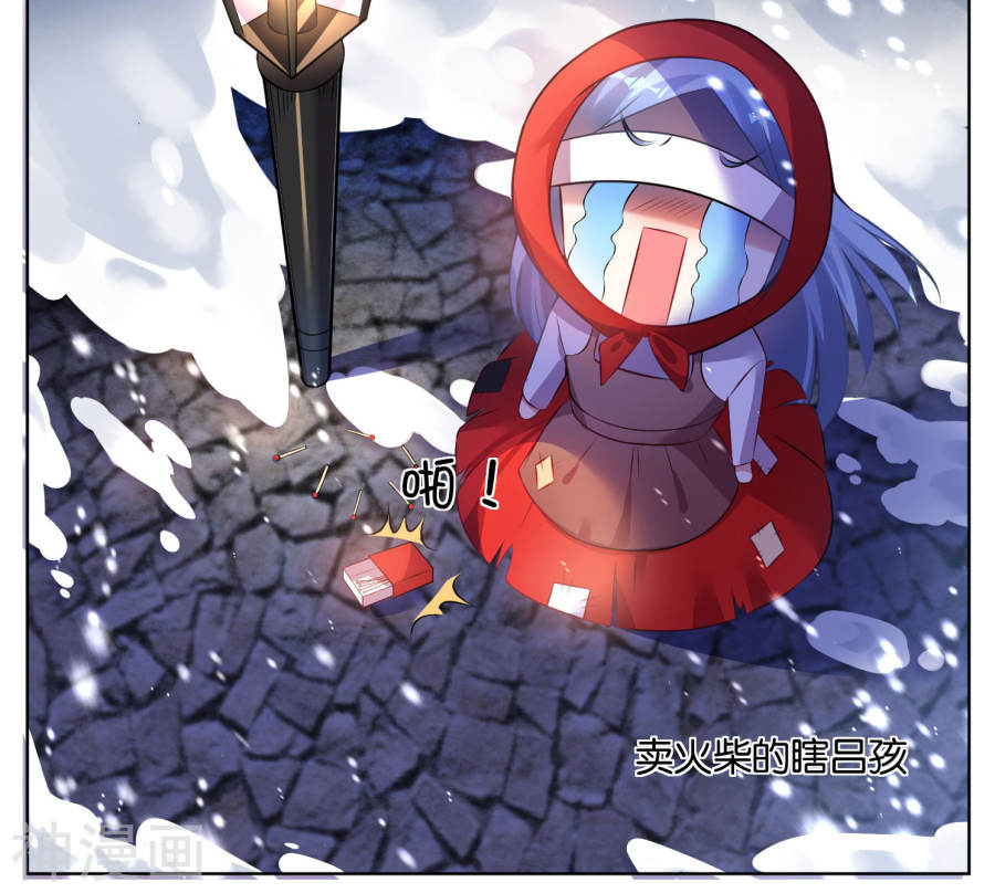 我被总裁黑上了！第74话27P