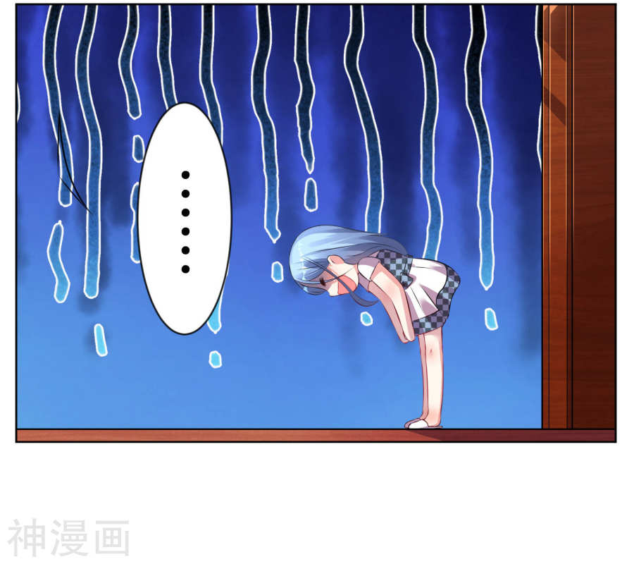 我被总裁黑上了！第75话20P