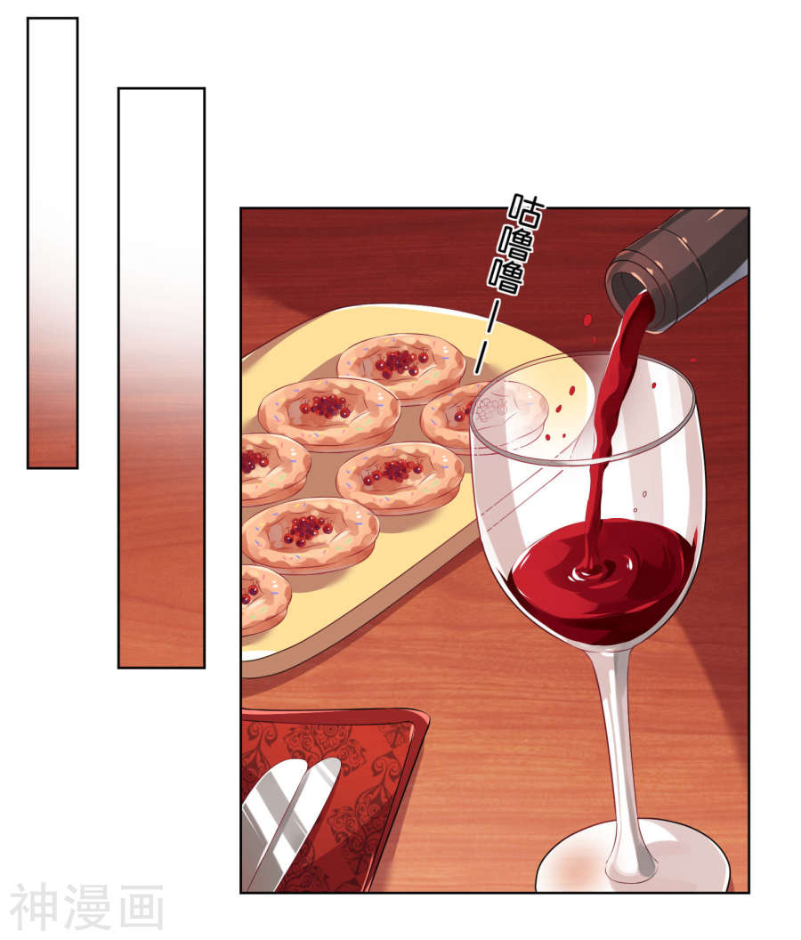 我被总裁黑上了！第79话14P