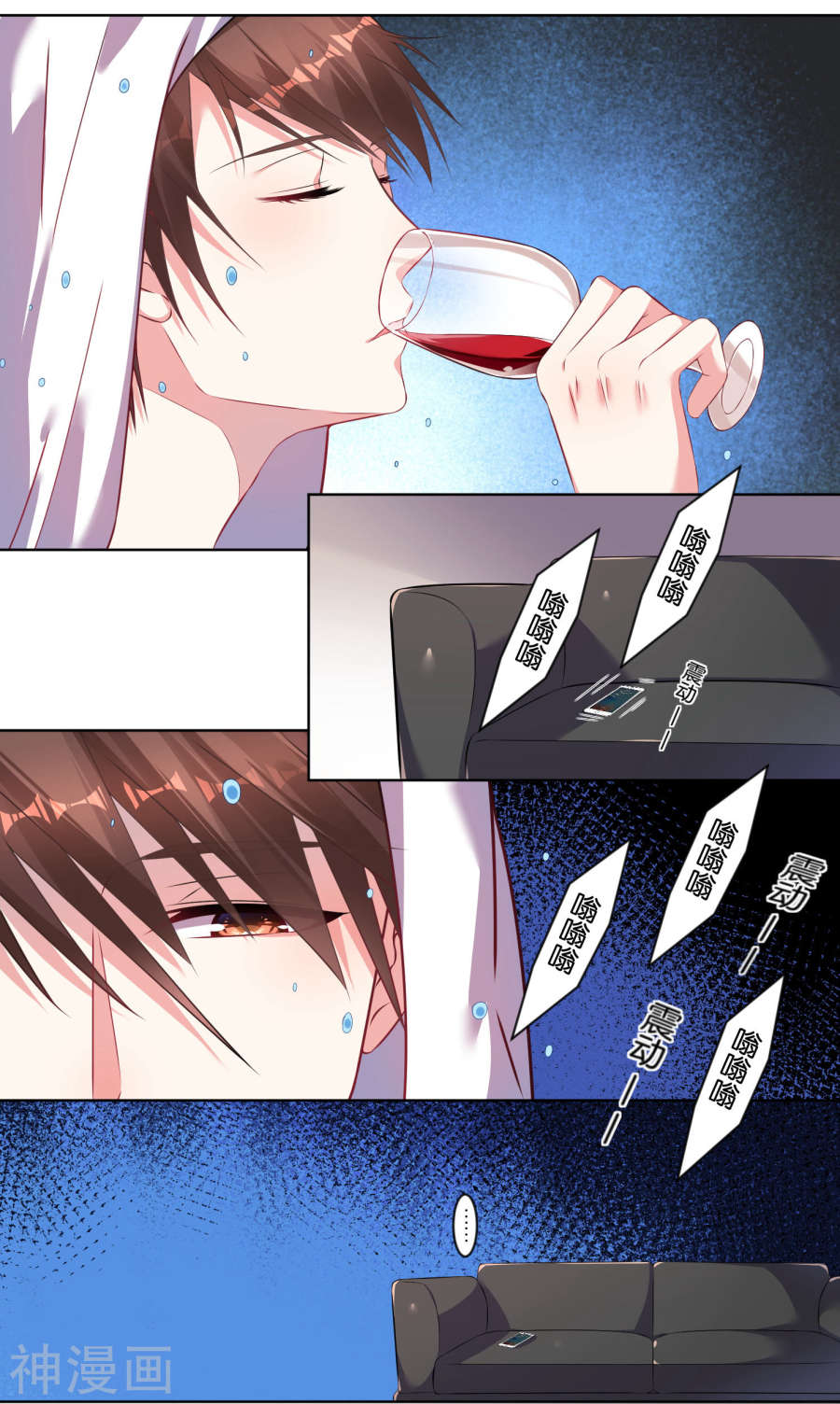 我被总裁黑上了！第79话14P