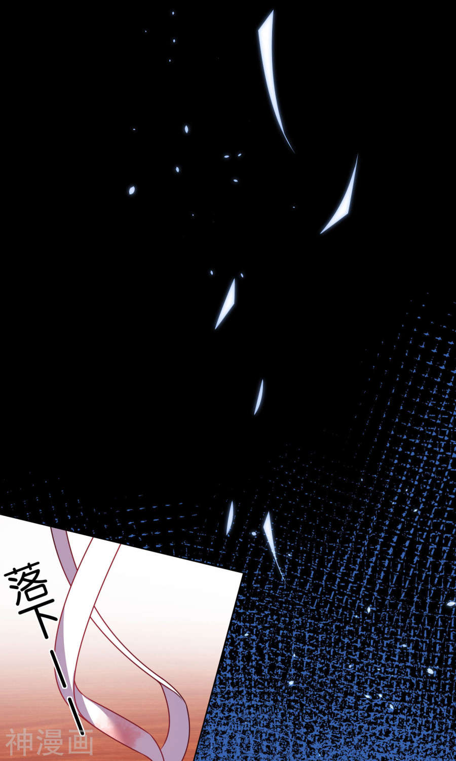 我被总裁黑上了！第81话21P