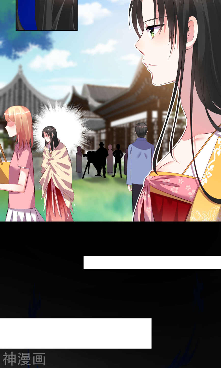 我被总裁黑上了！第85话18P