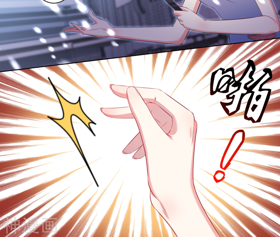 我被总裁黑上了！第92话17P