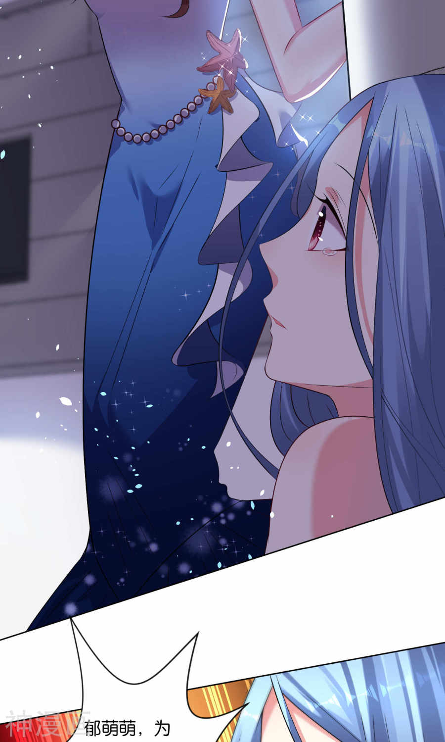 我被总裁黑上了！第93话20P