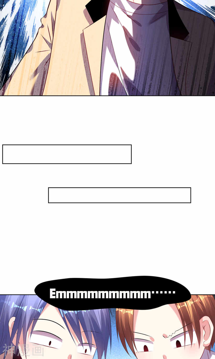 我被总裁黑上了！第96话21P